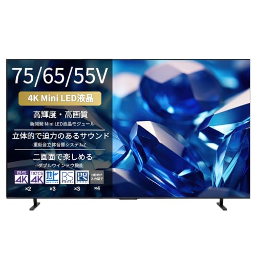 Amazon | REGZA 55インチ 4K Mini LED液晶 スマートテレビ Dolby Atmos